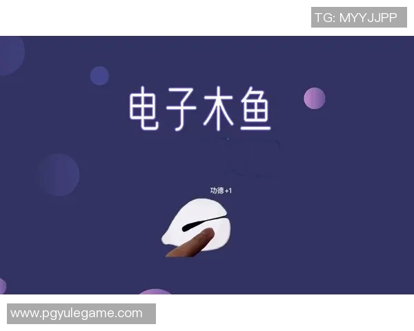 pg电子试玩app-探索PG电子试玩APP，体验虚拟世界的无限乐趣-pg电子试玩app